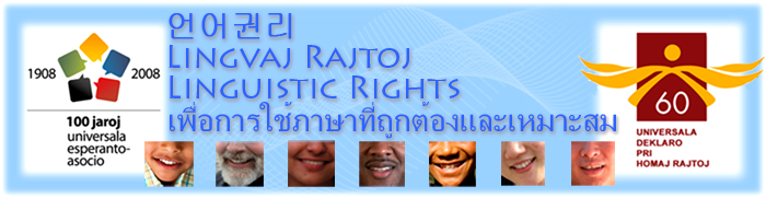 Symposium on Linguistic Rights, United Nations, Geneva, 24-04-2008